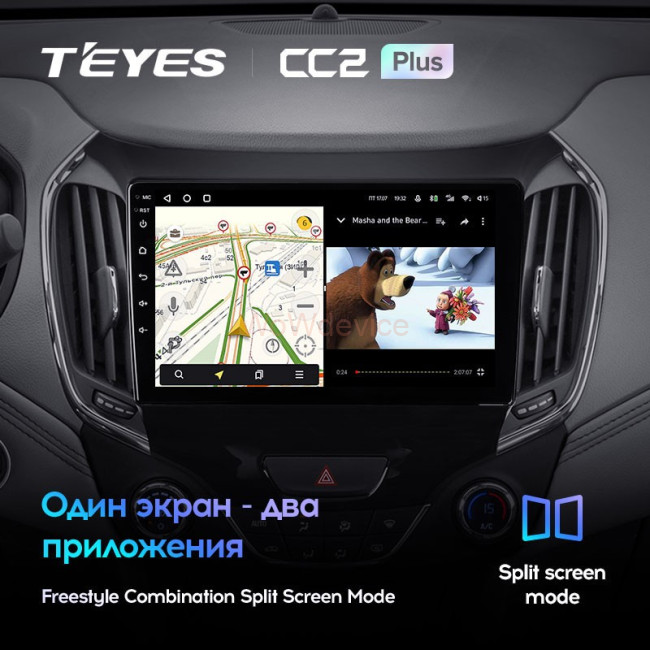 Штатная магнитола Teyes CC2 Plus 4/64 Chevrolet Cruze 2 (2015-2020) Штатная магнитола Teyes CC2 Plus 4/64 Chevrolet Cruze 2 (2015-2020)