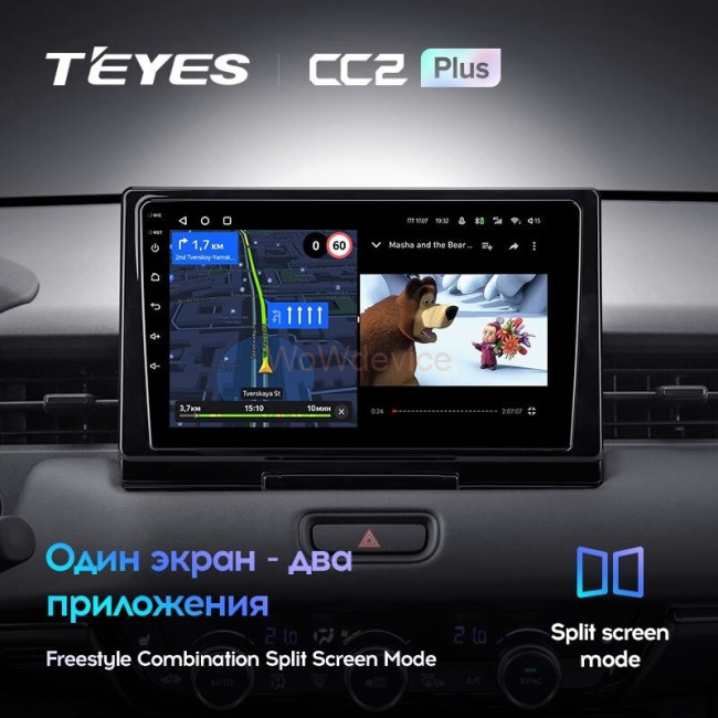 Штатная магнитола Teyes CC2 Plus 4/64 Honda HR-V 2021+ Штатная магнитола Teyes CC2 Plus 4/64 Honda HR-V 2021+