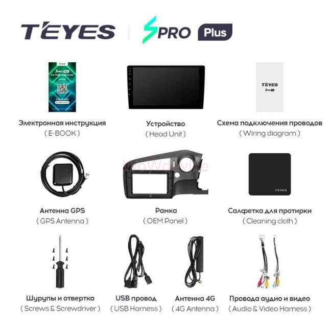 Штатная магнитола Teyes SPRO Plus 6/128 Honda Stream 2 (2006-2014) правый руль