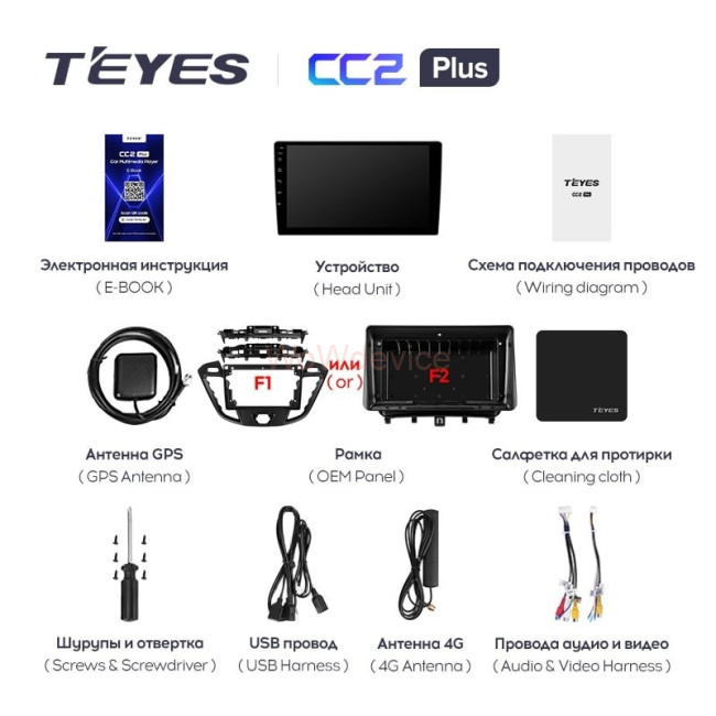 Штатная магнитола Teyes CC2L Plus 1/16 Ford Transit (2012-2021) F2