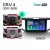 Штатная магнитола Teyes SPRO Plus 3/32 Honda CR-V 4 RM RE (2011-2018) 9 дюймов Тип-A