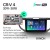 Штатная магнитола Teyes SPRO Plus 3/32 Honda CR-V 4 RM RE (2011-2018) 9 дюймов Тип-A