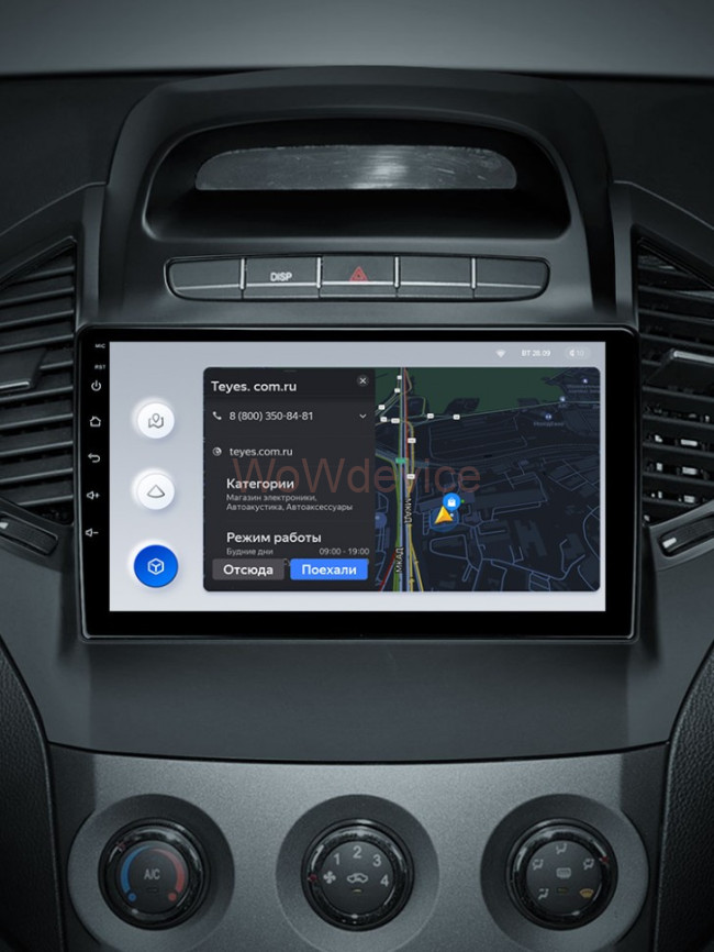 Штатная магнитола Teyes X1 4G 2/32 Geely GC6 1 (2014-2016) Штатная магнитола Teyes X1 4G 2/32 Geely GC6 1 (2014-2016)