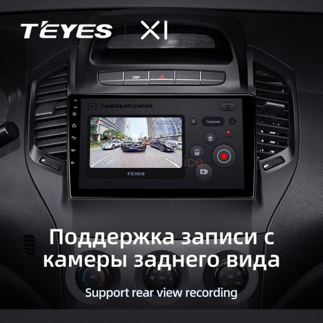 Штатная магнитола Teyes X1 4G 2/32 Geely GC6 1 (2014-2016) Штатная магнитола Teyes X1 4G 2/32 Geely GC6 1 (2014-2016)