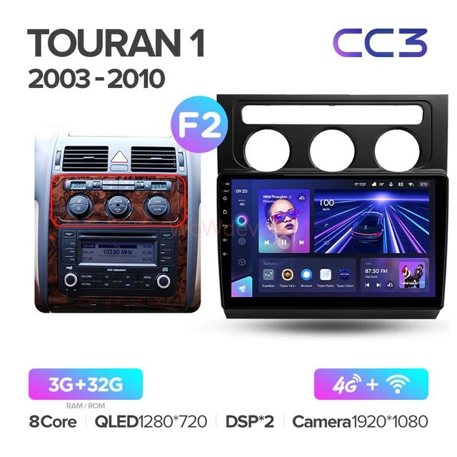 Штатная магнитола Teyes X1 4G 2/32 Volkswagen Touran 1 (2003-2010) F2