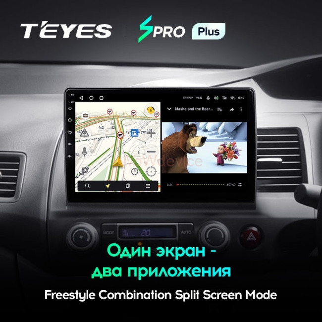 Штатная магнитола Teyes SPRO Plus 6/128 Honda Civic 8 FK FN FD (2005-2012) Правый руль Штатная магнитола Teyes SPRO Plus 6/128 Honda Civic 8 FK FN FD (2005-2012) Правый руль