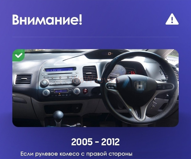 Штатная магнитола Teyes SPRO Plus 6/128 Honda Civic 8 FK FN FD (2005-2012) Правый руль Штатная магнитола Teyes SPRO Plus 6/128 Honda Civic 8 FK FN FD (2005-2012) Правый руль