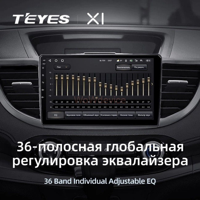 Штатная магнитола Teyes X1 4G 2/32 Honda CR-V 4 RM RE (2011-2015) Тип-C Штатная магнитола Teyes X1 4G 2/32 Honda CR-V 4 RM RE (2011-2015) Тип-C