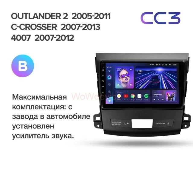 Штатная магнитола Teyes CC3 6/128 Mitsubishi Outlander 2 (2005-2011) Тип-B Штатная магнитола Teyes CC3 6/128 Mitsubishi Outlander 2 (2005-2011) Тип-B