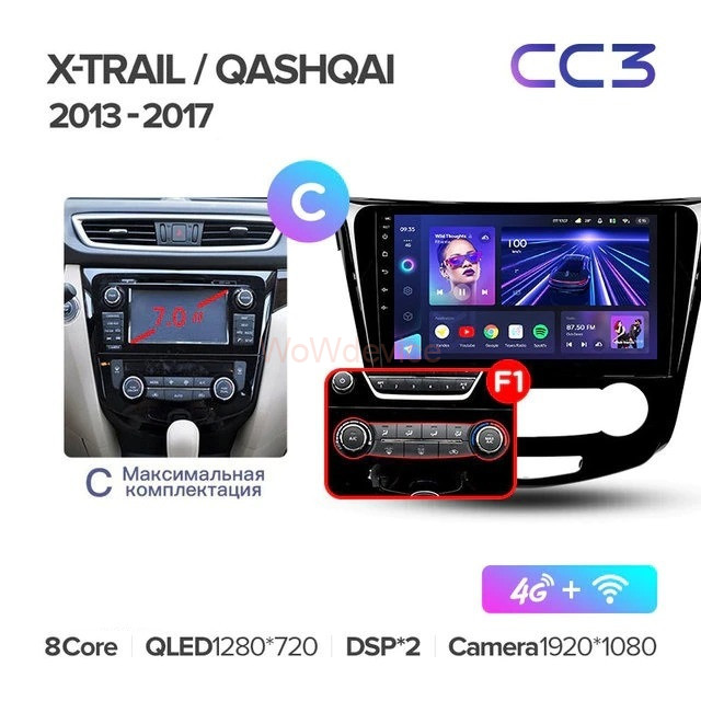 Штатная магнитола Teyes CC3 3/32 Nissan Qashqai 2 (2013-2021) F1 кондиционер Тип-C