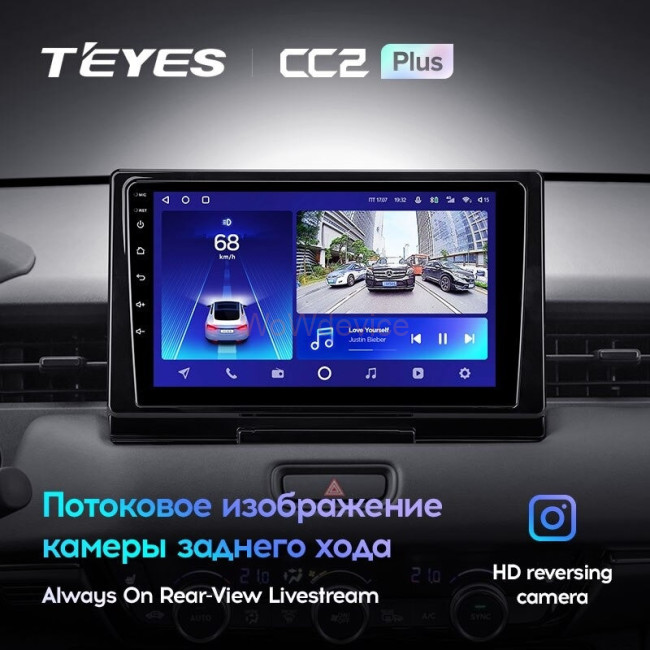 Штатная магнитола Teyes CC2 Plus 6/128 Honda HR-V 2021+ Штатная магнитола Teyes CC2 Plus 6/128 Honda HR-V 2021+