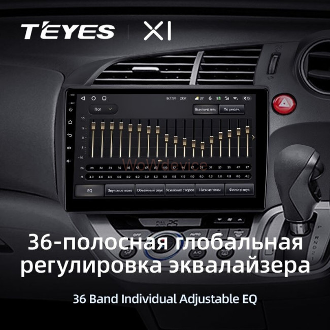 Штатная магнитола Teyes X1 4G 2/32 Honda Stream 2 (2006-2014) правый руль