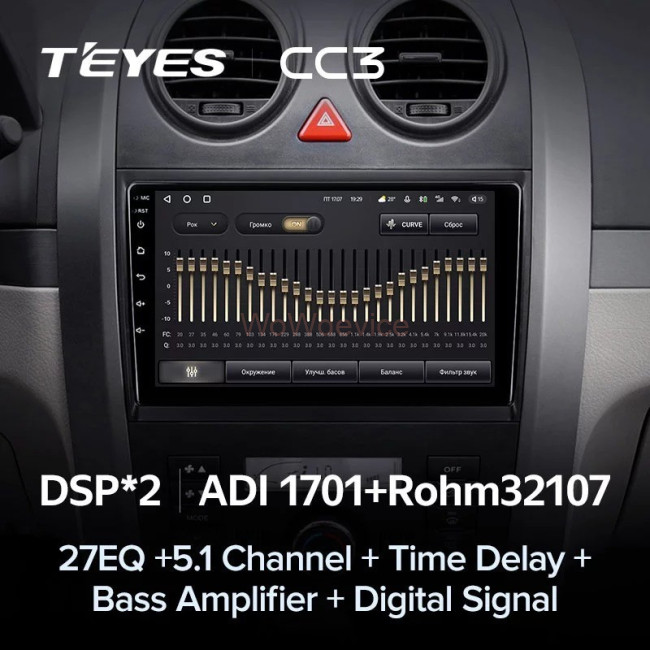 Штатная магнитола Teyes CC3 3/32 Haval H3 H5 (2011-2016) Штатная магнитола Teyes CC3 3/32 Haval H3 H5 (2011-2016)