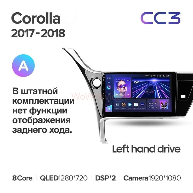 Штатная магнитола Teyes CC3 4/64 Toyota Corolla (2017-2018) Тип-A Штатная магнитола Teyes CC3 4/64 Toyota Corolla (2017-2018) Тип-A