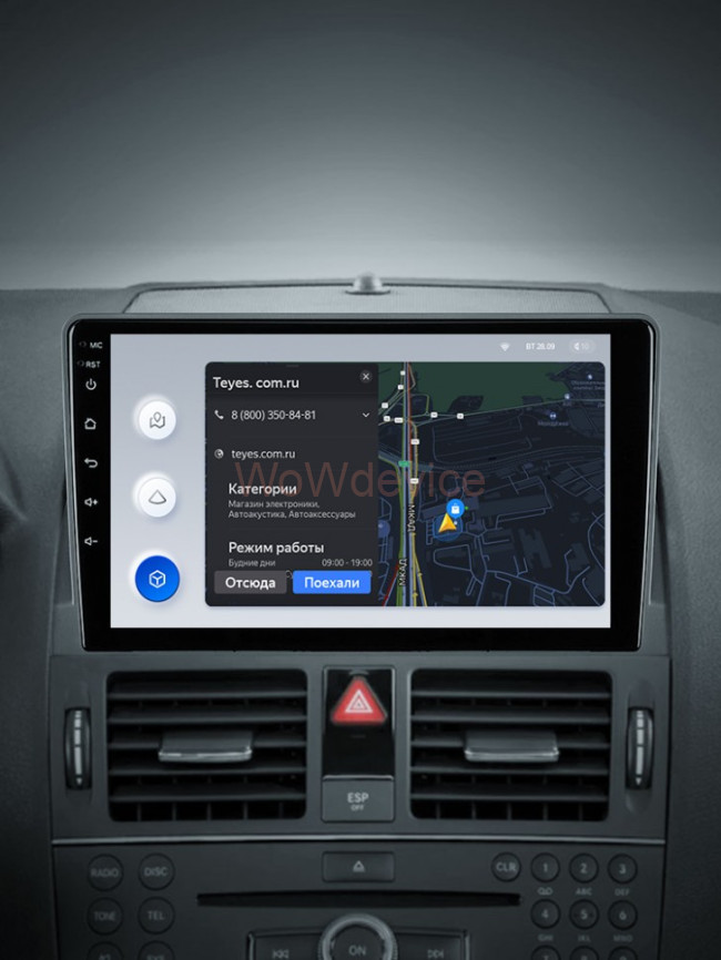Штатная магнитола Teyes X1 4G 2/32 Mercedes Benz C-Class 3 W204 S204 (2006-2011)