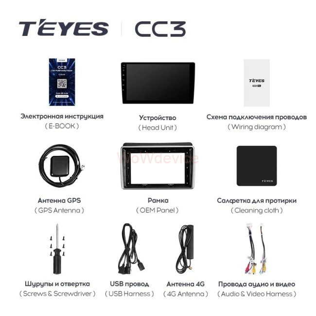 Штатная магнитола Teyes CC3 360 6/128 Kia Sorento 2 II XM (2012-2021) F2 Штатная магнитола Teyes CC3 360 6/128 Kia Sorento 2 II XM (2012-2021) F2