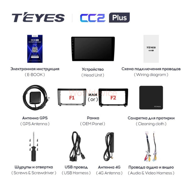 Штатная магнитола Teyes CC2 Plus 6/128 Peugeot 407 (2004-2011) F1 Штатная магнитола Teyes CC2 Plus 6/128 Peugeot 407 (2004-2011) F1