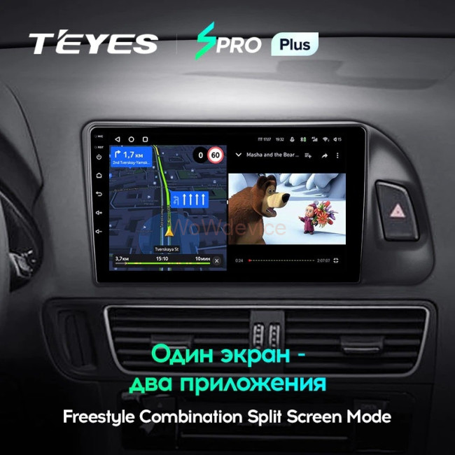 Штатная магнитола Teyes SPRO Plus 3/32 Audi Q5 8R (2008-2017) Тип-А Штатная магнитола Teyes SPRO Plus 3/32 Audi Q5 8R (2008-2017) Тип-А