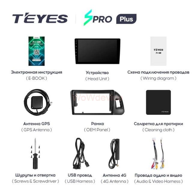 Штатная магнитола Teyes SPRO Plus 3/32 Audi Q5 8R (2008-2017) Тип-А Штатная магнитола Teyes SPRO Plus 3/32 Audi Q5 8R (2008-2017) Тип-А