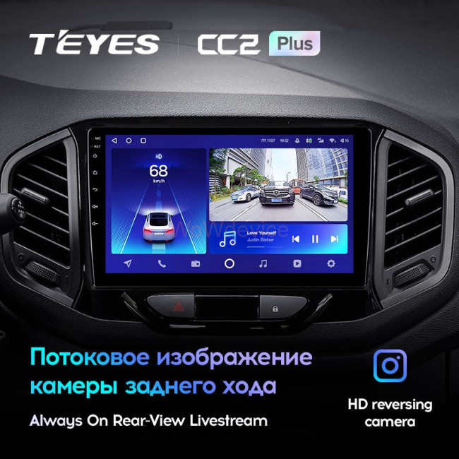 Штатная магнитола Teyes CC2 Plus 6/128 LADA Xray (2015-2019) Штатная магнитола Teyes CC2 Plus 6/128 LADA Xray (2015-2019)