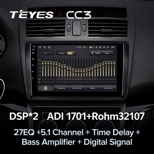 Штатная магнитола Teyes CC3 3/32 Mazda 6 2 GH (2007-2012) Штатная магнитола Teyes CC3 3/32 Mazda 6 2 GH (2007-2012)