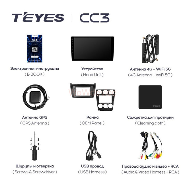 Штатная магнитола Teyes CC3 3/32 Mazda 6 2 GH (2007-2012) Штатная магнитола Teyes CC3 3/32 Mazda 6 2 GH (2007-2012)