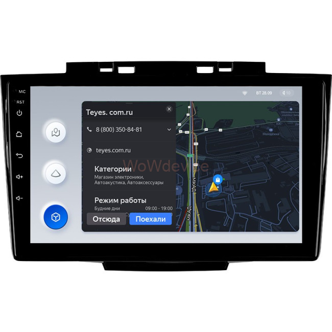 Штатная магнитола Teyes X1 4G 2/32 Great Wall Hover H5 (2010-2017) Штатная магнитола Teyes X1 4G 2/32 Great Wall Hover H5 (2010-2017)