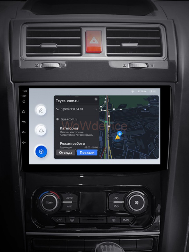 Штатная магнитола Teyes X1 4G 2/32 Great Wall Hover H5 (2010-2017) Штатная магнитола Teyes X1 4G 2/32 Great Wall Hover H5 (2010-2017)
