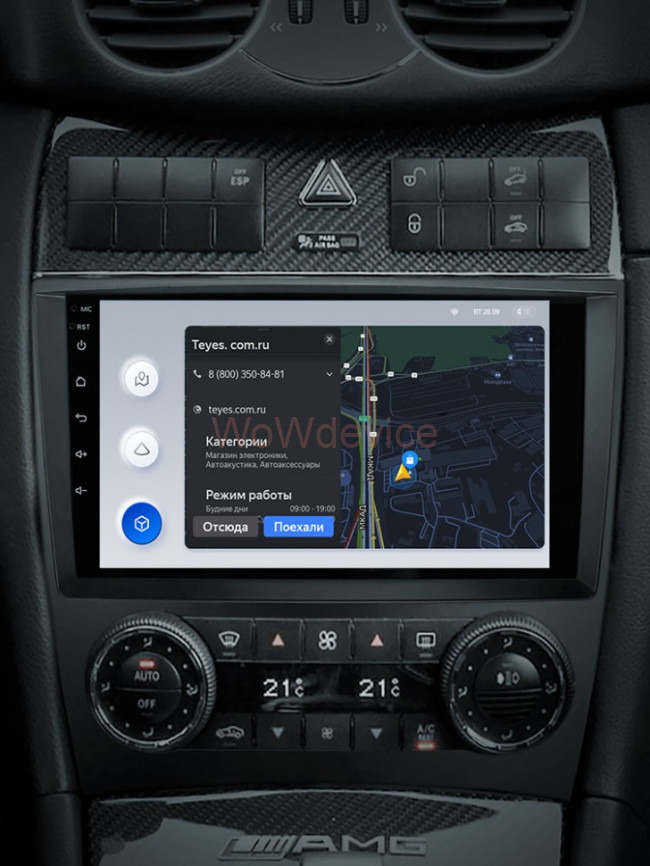 Штатная магнитола Teyes X1 4G 2/32 Mercedes Benz C-Class W203 CL203 C209 A209 (2004-2011)