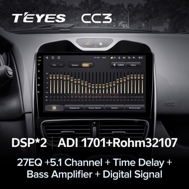 Штатная магнитола Teyes CC3 360 6/128 Renault Clio 4 BH98 KH98 (2016-2019)