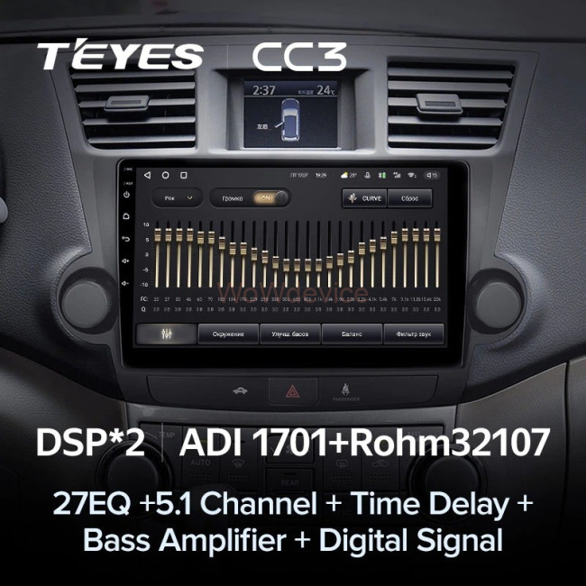 Штатная магнитола Teyes CC3 360 6/128 Toyota Highlander 2 XU40 (2007-2013) 10" Тип-B Штатная магнитола Teyes CC3 360 6/128 Toyota Highlander 2 XU40 (2007-2013) 10" Тип-B