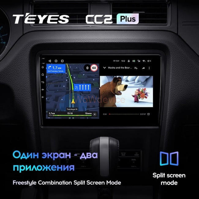 Штатная магнитола Teyes CC2 Plus 4/64 Ford Mustang 5 S-197 (2009-2014) Штатная магнитола Teyes CC2 Plus 4/64 Ford Mustang 5 S-197 (2009-2014)