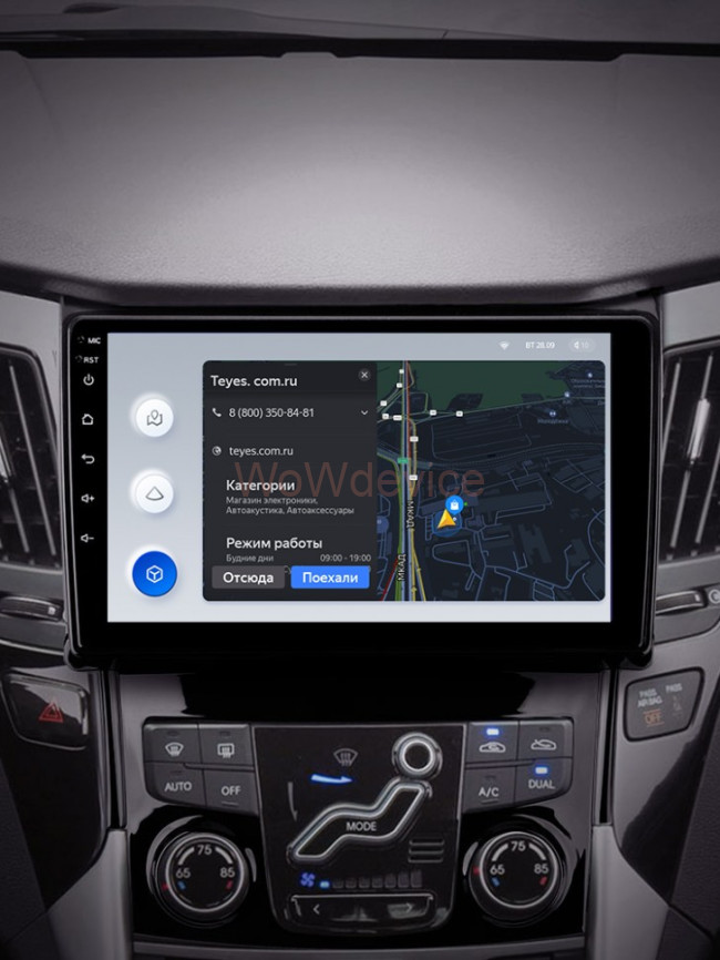 Штатная магнитола Teyes X1 4G 2/32 Hyundai Sonata 6 YF (2009-2014) Тип-A Штатная магнитола Teyes X1 4G 2/32 Hyundai Sonata 6 YF (2009-2014) Тип-A