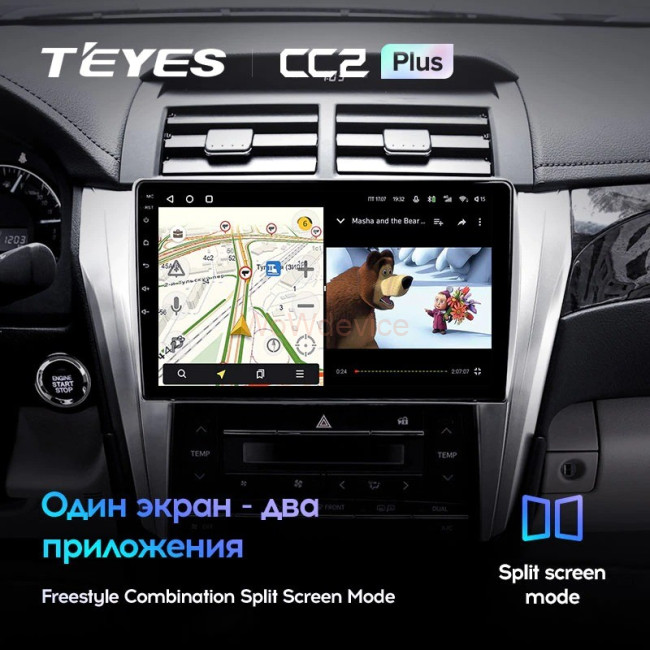 Штатная магнитола Teyes CC2 Plus 3/32 Toyota Camry 7 XV 50 55 (2014-2017) Тип-A Штатная магнитола Teyes CC2 Plus 3/32 Toyota Camry 7 XV 50 55 (2014-2017) Тип-A