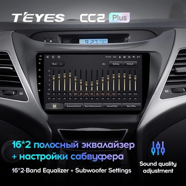 Штатная магнитола Teyes CC2L Plus 1/16 Hyundai Elantra 5 JK GD MD UD (2010-2016) F1 Штатная магнитола Teyes CC2L Plus 1/16 Hyundai Elantra 5 JK GD MD UD (2010-2016) F1