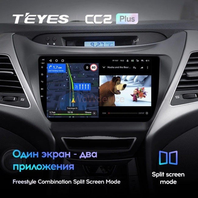 Штатная магнитола Teyes CC2L Plus 1/16 Hyundai Elantra 5 JK GD MD UD (2010-2016) F1 Штатная магнитола Teyes CC2L Plus 1/16 Hyundai Elantra 5 JK GD MD UD (2010-2016) F1