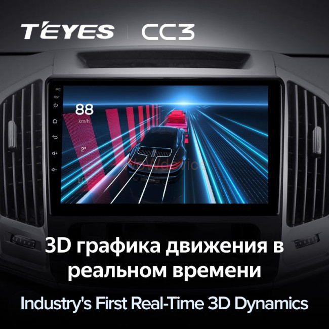 Штатная магнитола Teyes CC3 3/32 Haval H9 (2014-2020)