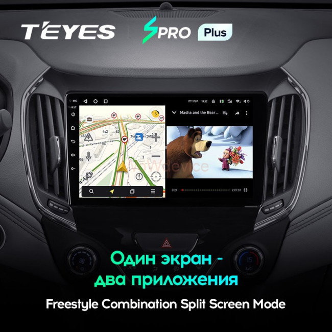 Штатная магнитола Teyes SPRO Plus 6/128 Chevrolet Cruze 2 (2015-2020) Штатная магнитола Teyes SPRO Plus 6/128 Chevrolet Cruze 2 (2015-2020)