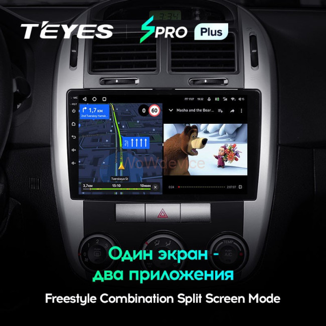 Штатная магнитола Teyes SPRO Plus 6/128 Kia Cerato 1 LD (2004-2008) F1 Штатная магнитола Teyes SPRO Plus 6/128 Kia Cerato 1 LD (2004-2008) F1