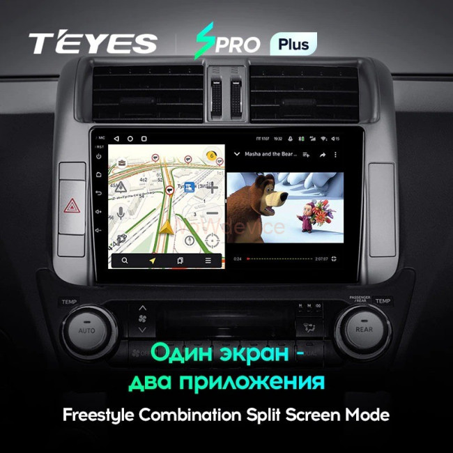 Штатная магнитола Teyes SPRO Plus 6/128 Toyota Land Cruiser Prado 150 (2009-2013) Тип-A Штатная магнитола Teyes SPRO Plus 6/128 Toyota Land Cruiser Prado 150 (2009-2013) Тип-A