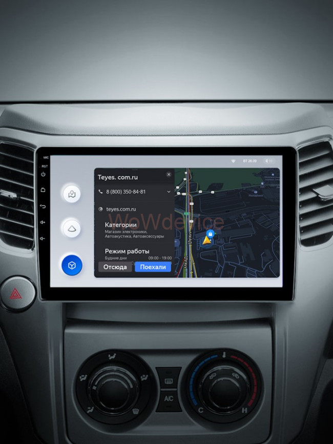 Штатная магнитола Teyes X1 4G 2/32 Great Wall Hover M4 (2012-2017) Штатная магнитола Teyes X1 4G 2/32 Great Wall Hover M4 (2012-2017)