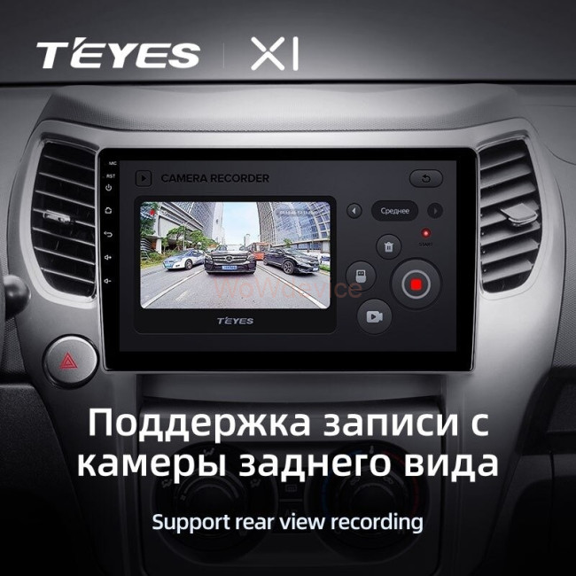 Штатная магнитола Teyes X1 4G 2/32 Great Wall Hover M4 (2012-2017) Штатная магнитола Teyes X1 4G 2/32 Great Wall Hover M4 (2012-2017)