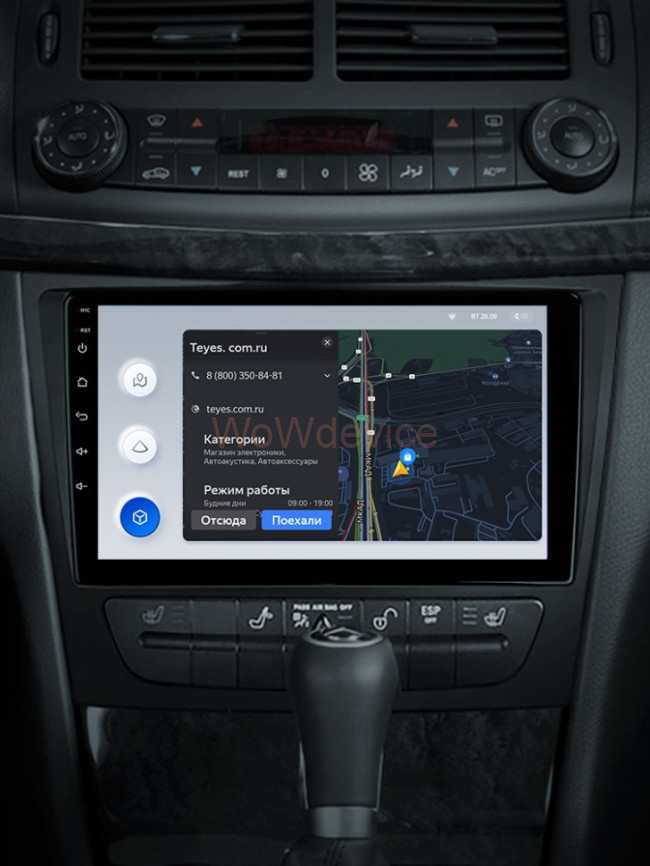 Штатная магнитола Teyes X1 4G 2/32 Mercedes Benz E-Class S211 W211 CLS-Class C219 (2002-2010) Штатная магнитола Teyes X1 4G 2/32 Mercedes Benz E-Class S211 W211 CLS-Class C219 (2002-2010)