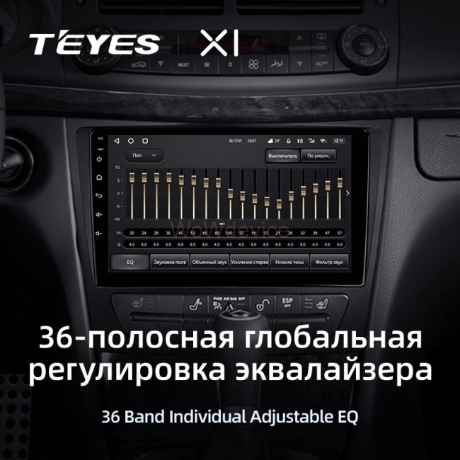 Штатная магнитола Teyes X1 4G 2/32 Mercedes Benz E-Class S211 W211 CLS-Class C219 (2002-2010) Штатная магнитола Teyes X1 4G 2/32 Mercedes Benz E-Class S211 W211 CLS-Class C219 (2002-2010)