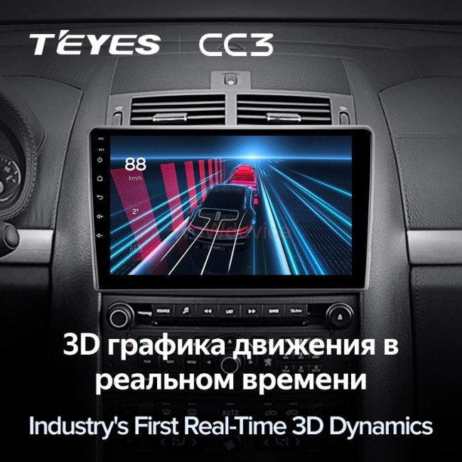 Штатная магнитола Teyes CC3 4/64 Peugeot 407 (2004-2011) F1 Штатная магнитола Teyes CC3 4/64 Peugeot 407 (2004-2011) F1