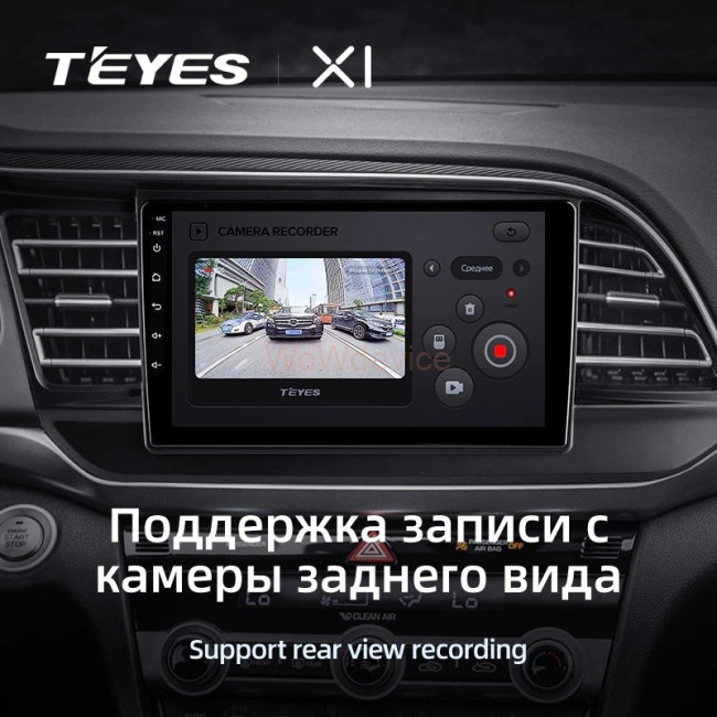 Штатная магнитола Teyes X1 4G 2/32 Hyundai Elantra 6 (2018-2020) Тип-B Штатная магнитола Teyes X1 4G 2/32 Hyundai Elantra 6 (2018-2020) Тип-B