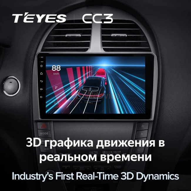 Штатная магнитола Teyes CC3 3/32 Lexus ES350 5 V XV40 (2006-2012) Тип-С Штатная магнитола Teyes CC3 3/32 Lexus ES350 5 V XV40 (2006-2012) Тип-С