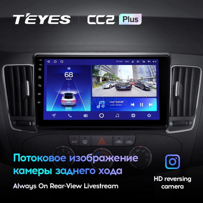 Штатная магнитола Teyes CC2 Plus 4/64 Hyundai Sonata NF (2008-2010) F2