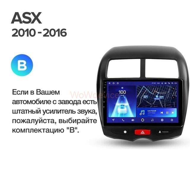 Штатная магнитола Teyes CC2L Plus 1/16 Mitsubishi ASX 1 (2010-2016) Тип-A Штатная магнитола Teyes CC2L Plus 1/16 Mitsubishi ASX 1 (2010-2016) Тип-A