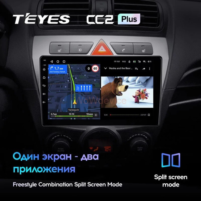 Штатная магнитола Teyes CC2L Plus 2/32 Kia picanto (2007-2011)